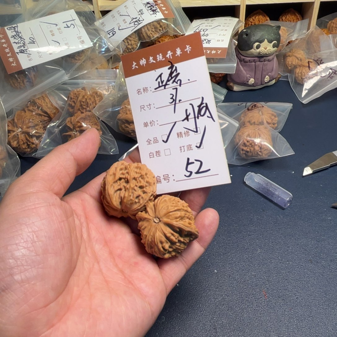 把件文玩核桃文玩核桃52