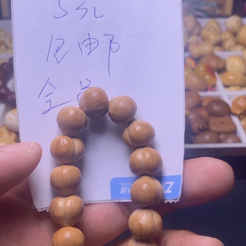 【闪购商品】吊坠猴头核桃屁桃14