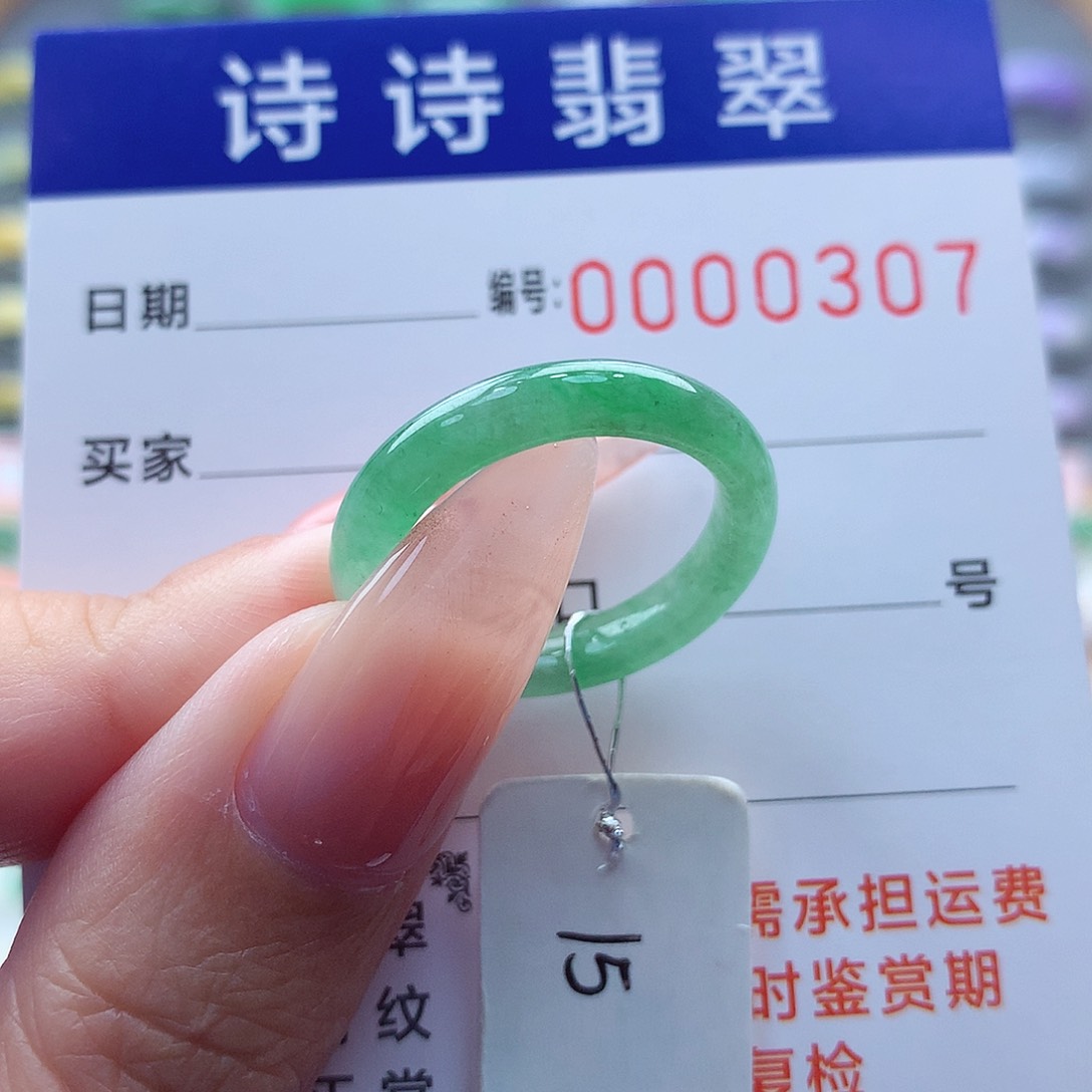 翡翠未镶嵌戒指用****1缅甸A货