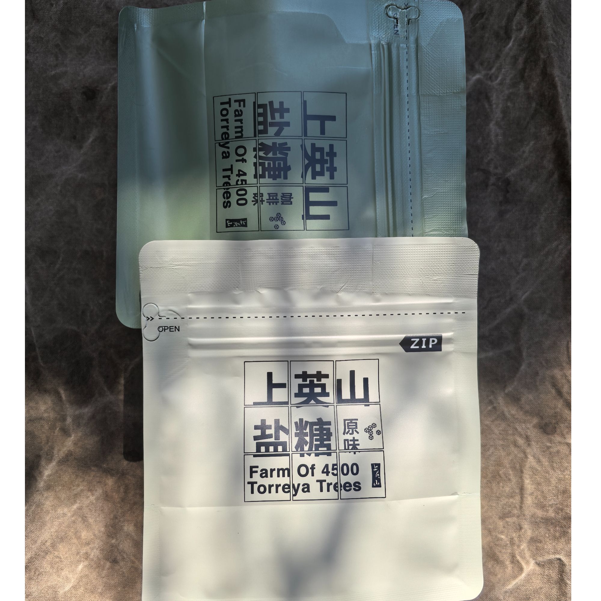上英山 · 袋装香山夏榛巴五拼盐糖 160g/袋