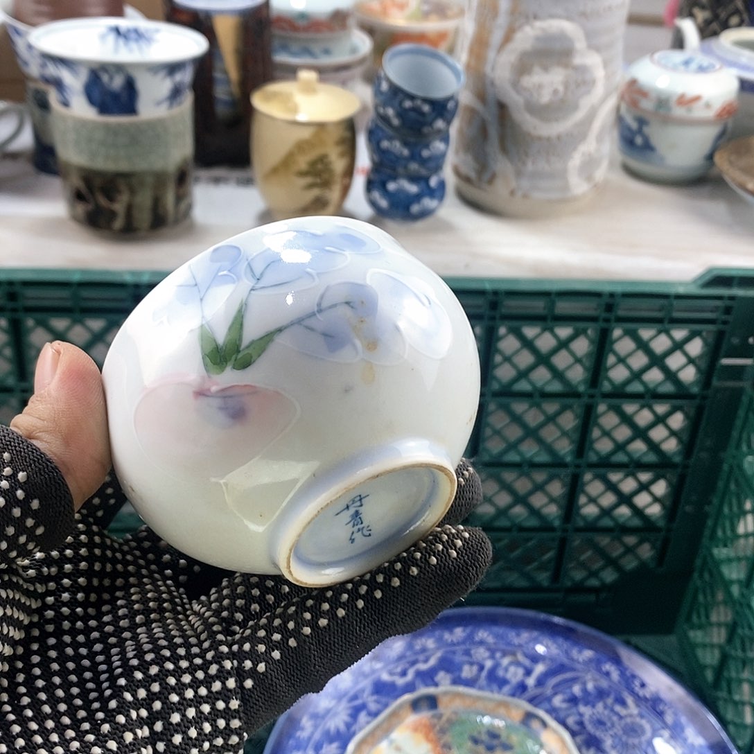 碗满28米包邮当天发货