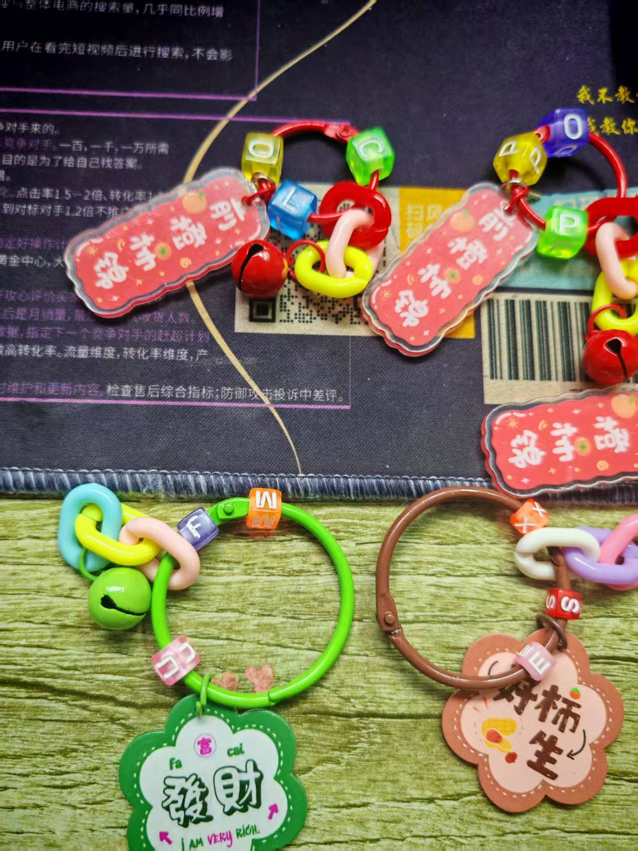 幸运果冻风亚克力字牌钥匙扣美好寓意书包挂件