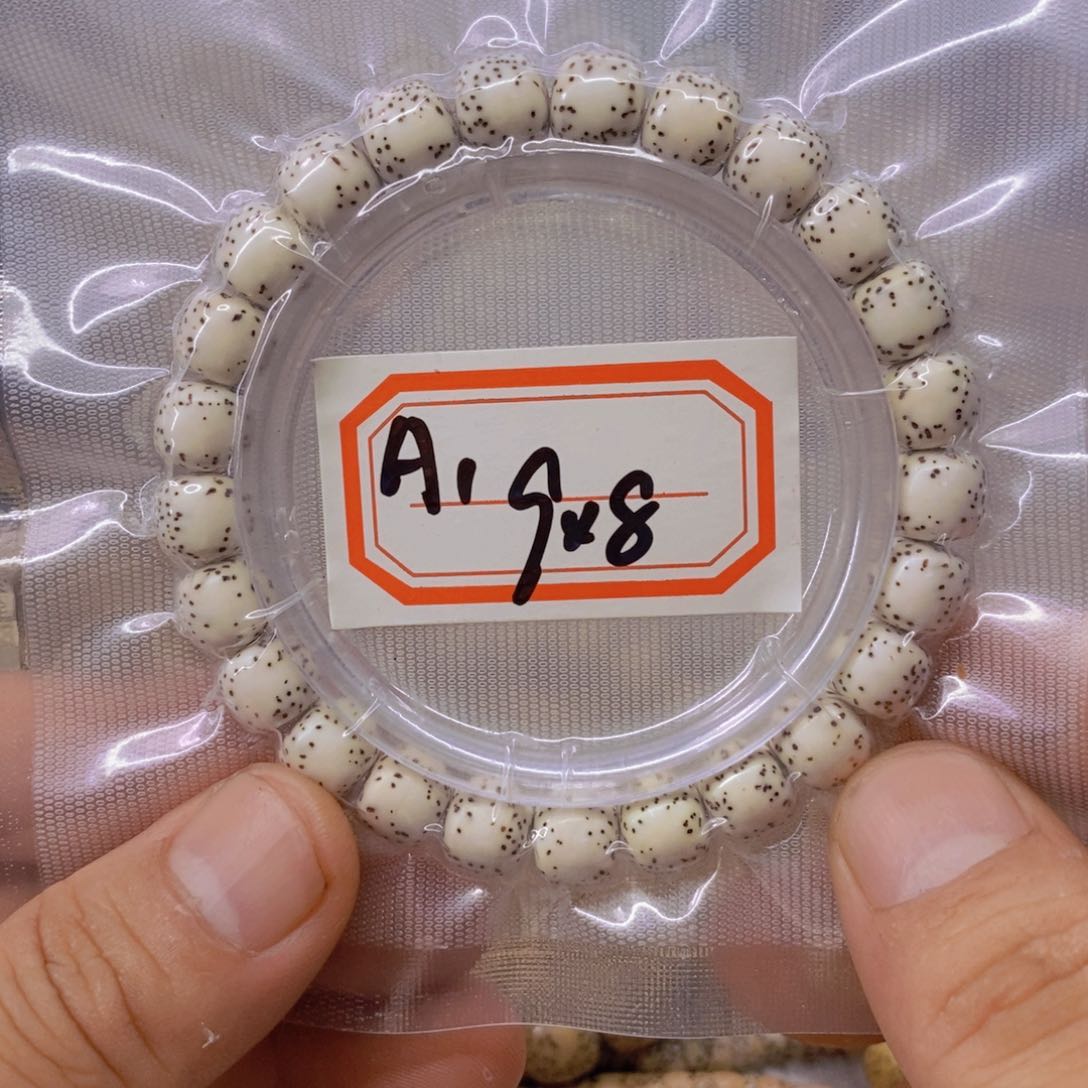 星月菩提手串88888888888