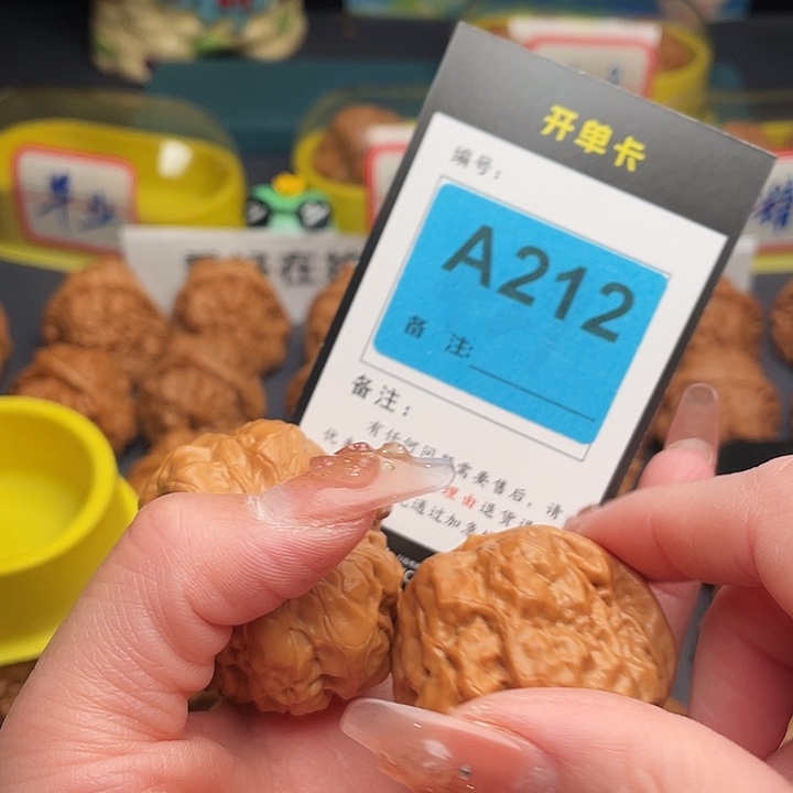 宏***烨吊坠文玩核桃蛤蟆