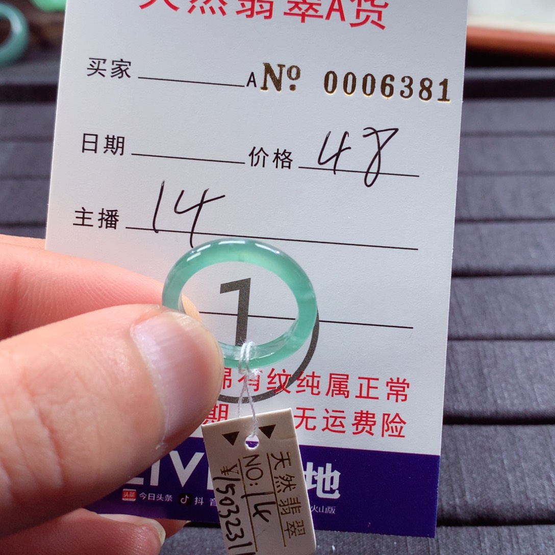 翡翠未镶嵌戒指翡翠戒指