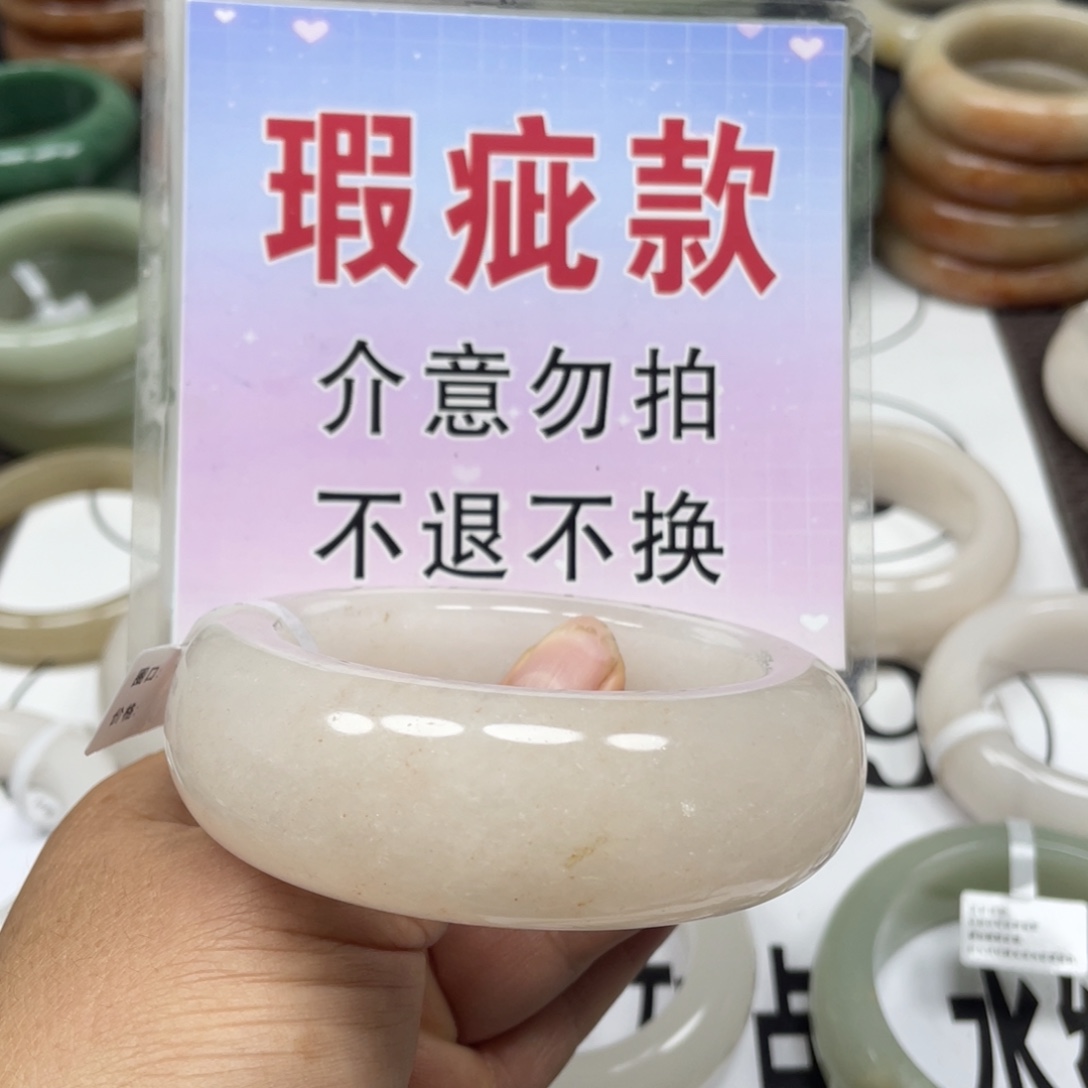 未镶嵌手镯石英质玉