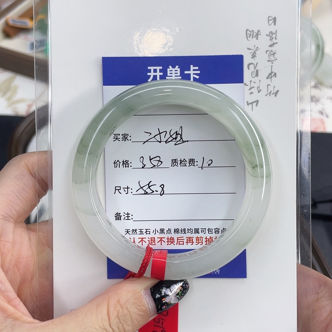 石英质玉未镶嵌手镯