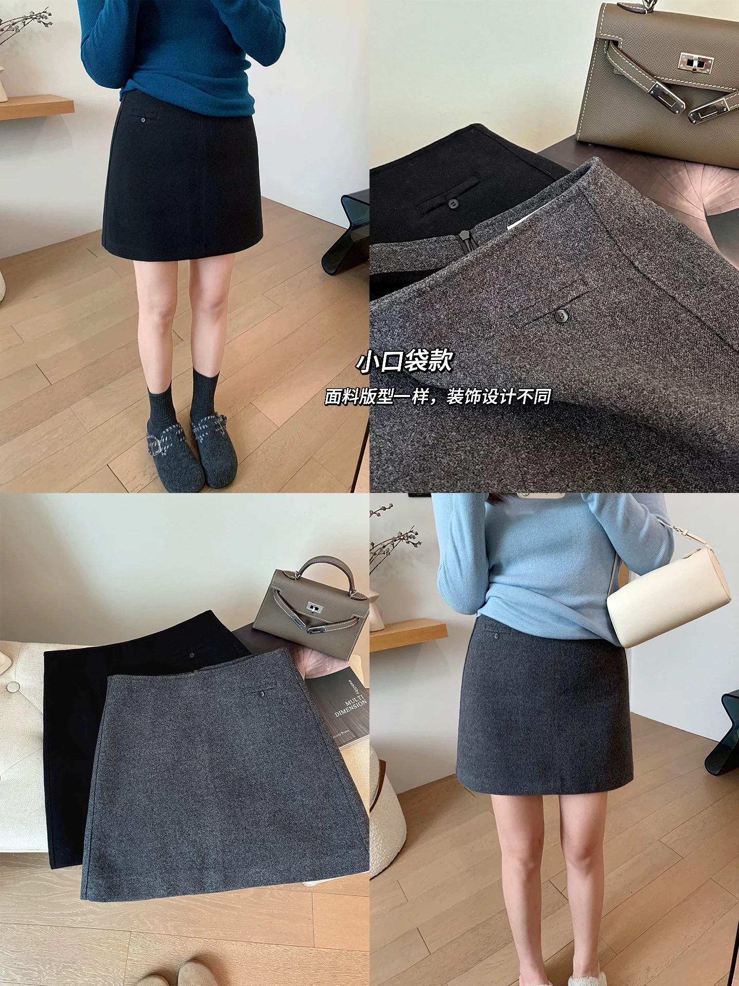 冬季女士时尚洋气显瘦加厚短裙半身裙百搭高腰包臀A字裙