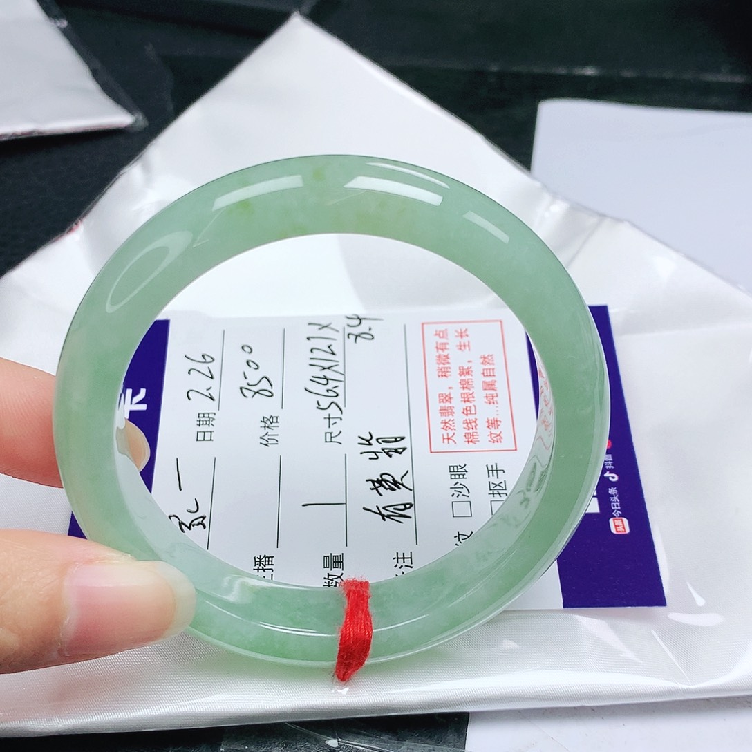 翡翠手镯未镶嵌家****夹正