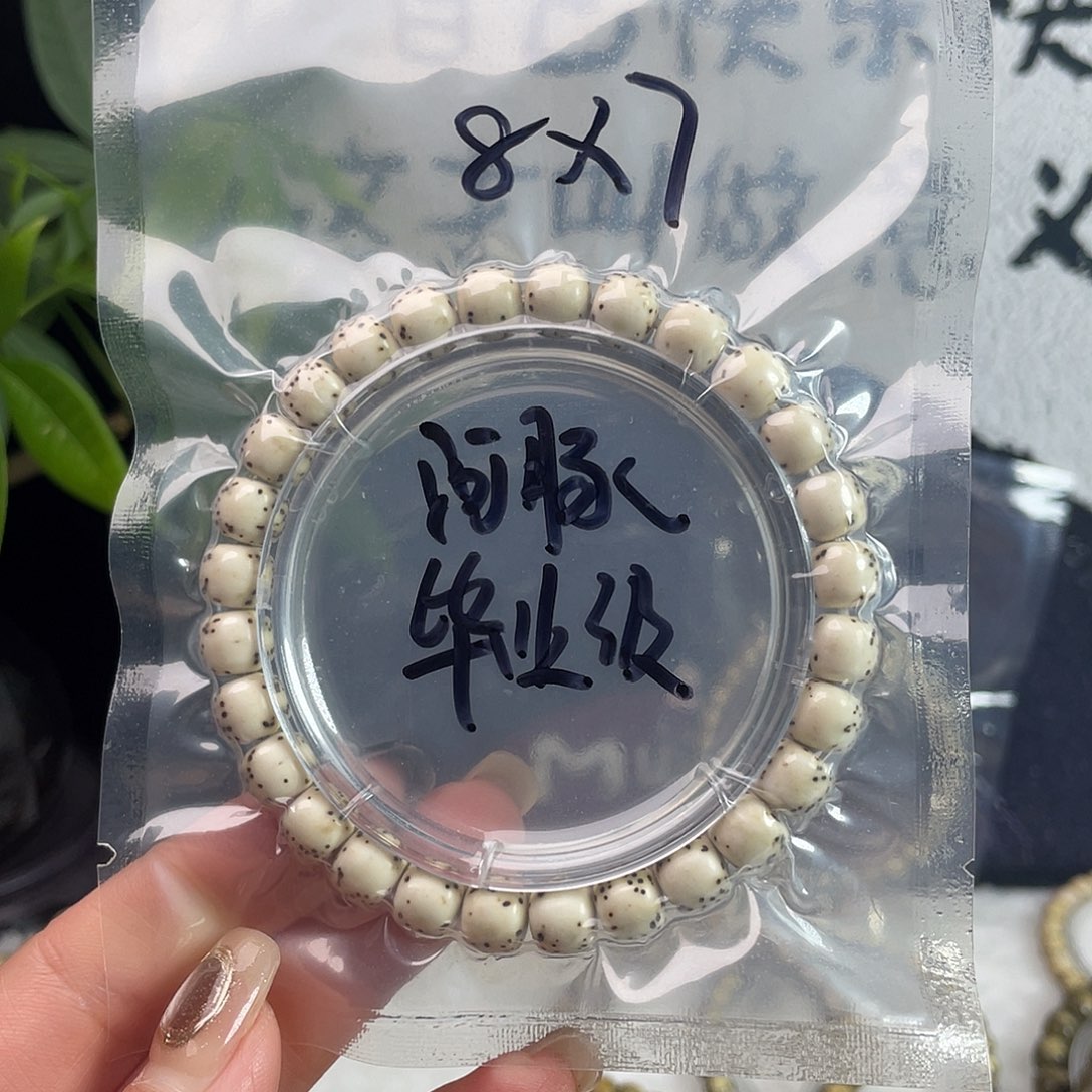 吊坠星月菩提星月
