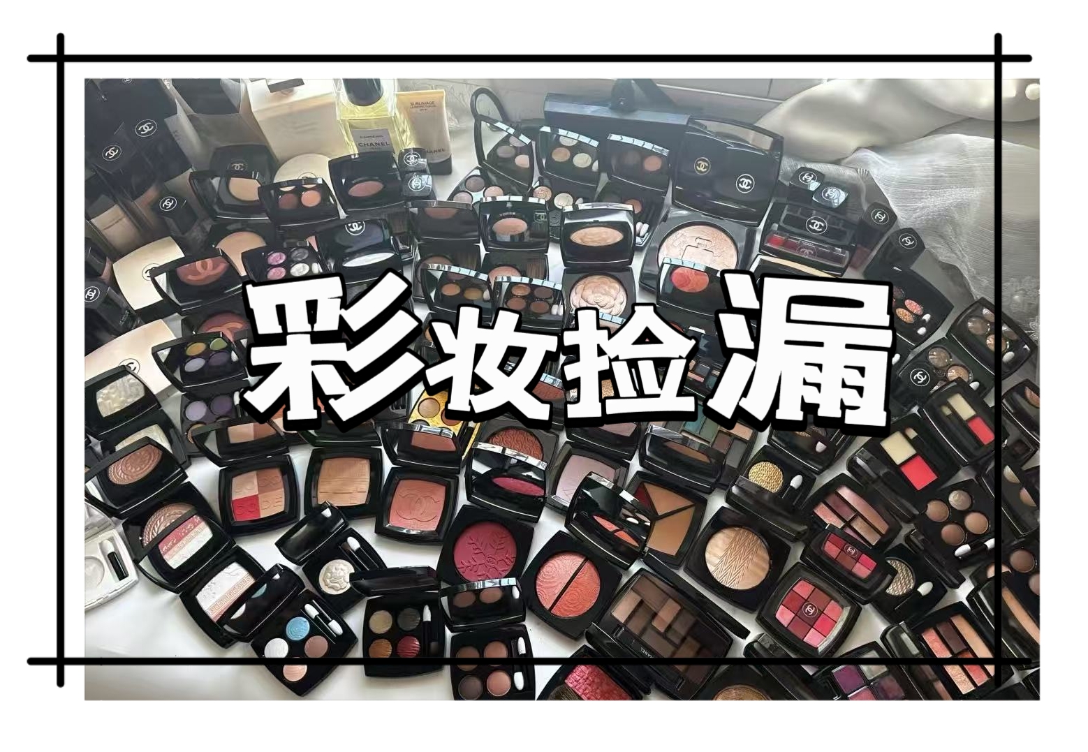 【七夕抢先购】女士洗面奶水乳面霜精华乳液眼霜大促