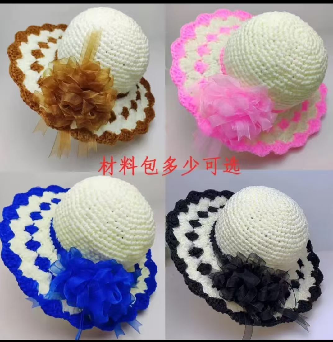 清凉一夏1.5cm雪纺纱丝带线手工编织夏凉帽包 包帽子时尚针织