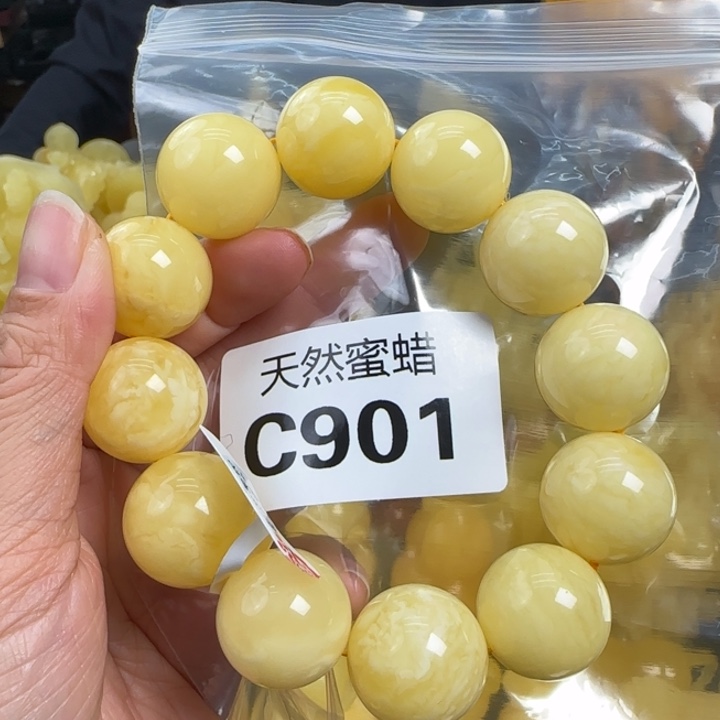 蜜蜡珠宝奇石未镶嵌20