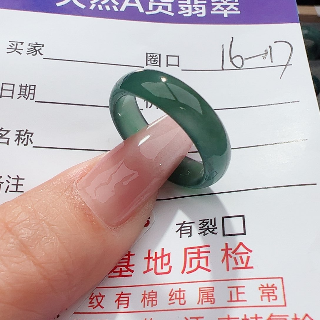 翡翠戒指未镶嵌天然