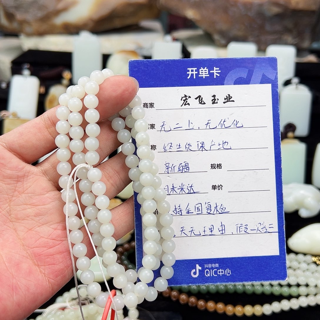 和田玉颈饰未镶嵌徐**姐