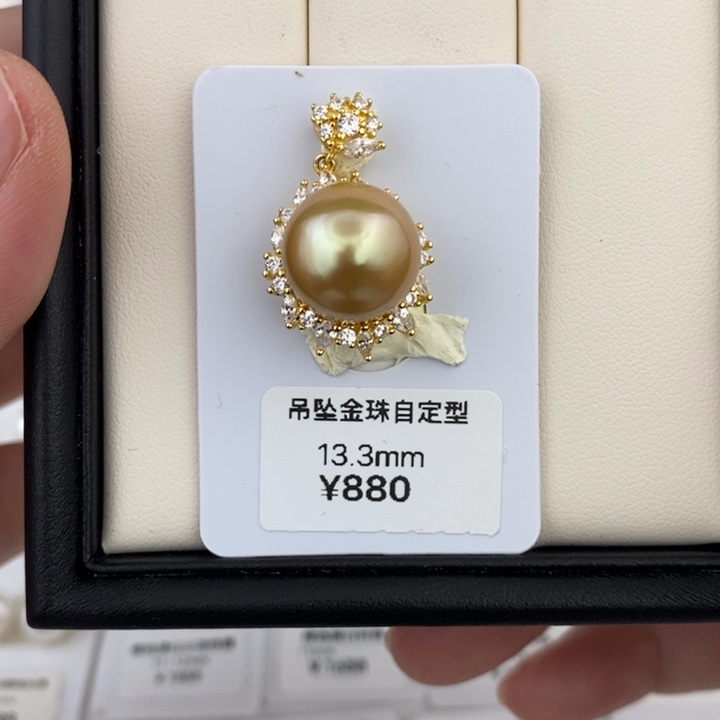 银S925镶嵌海水珍珠吊坠