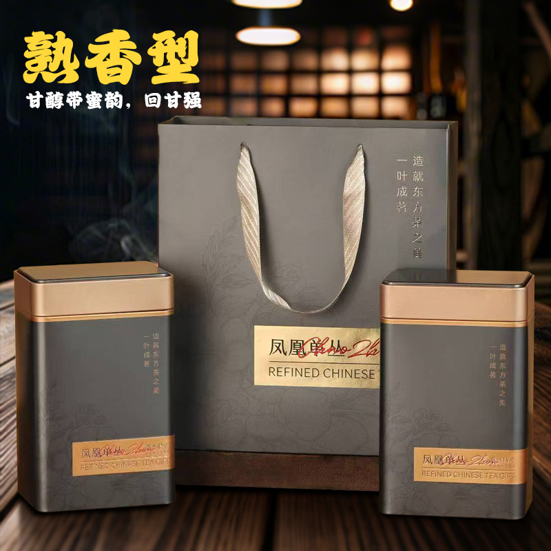 正宗潮州凤凰乌岽单枞鸭屎香口粮新茶浓香型单丛乌龙茶叶自饮盒装