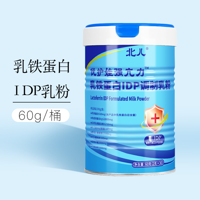 北儿优护娃乳铁蛋白+免疫球蛋白+酵母β葡聚糖调制乳粉60g