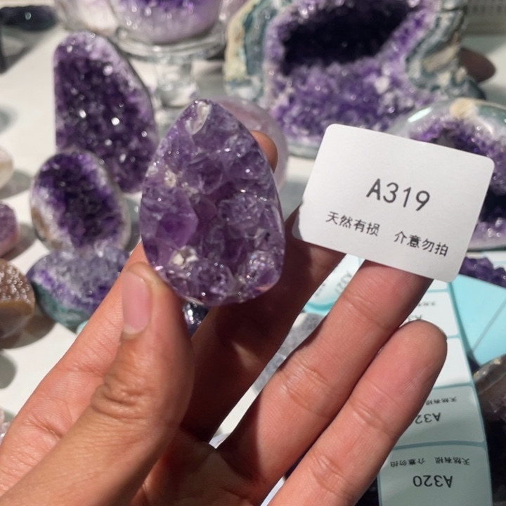 紫晶未镶嵌大型摆件（非配饰）