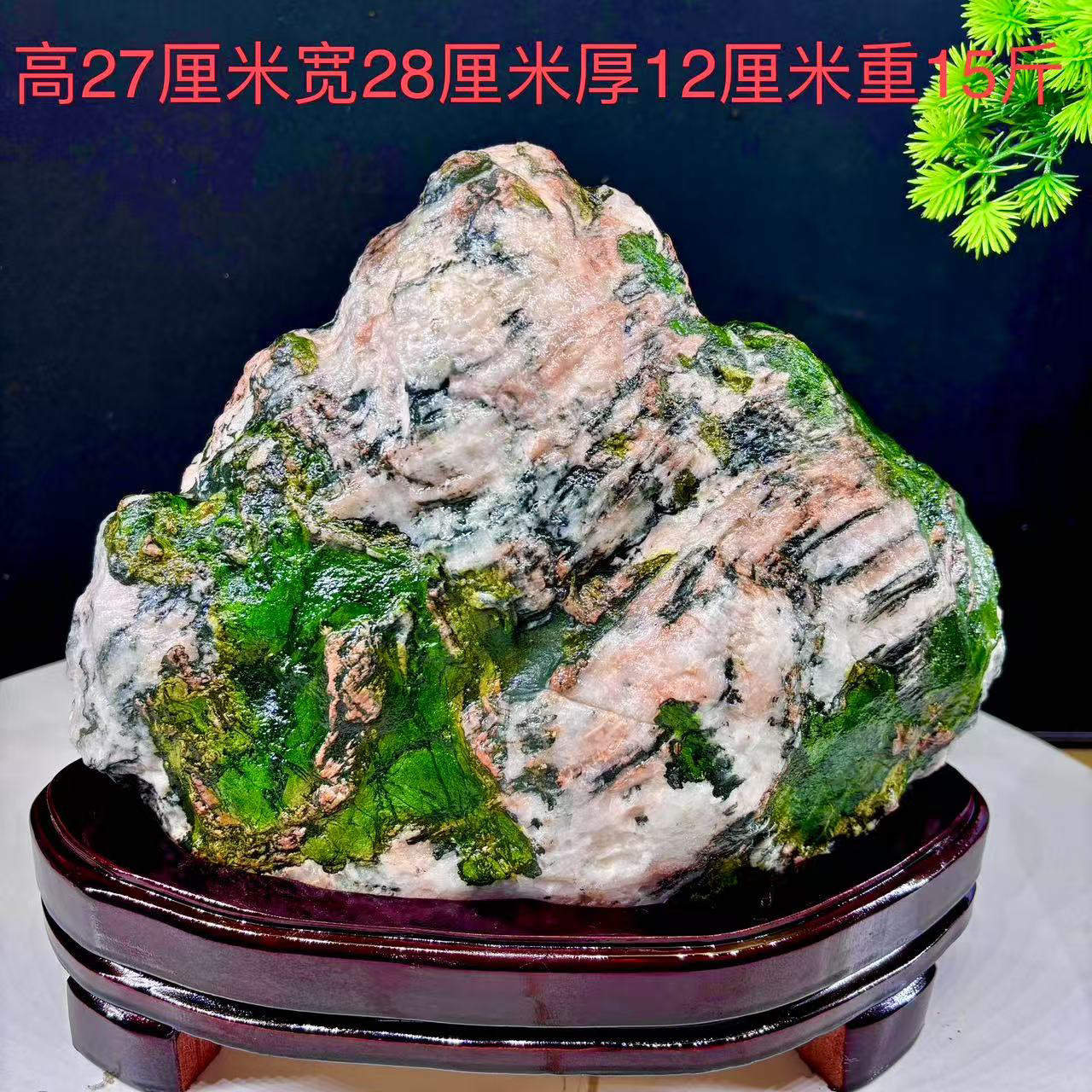 青海七彩石办公室手工家具摆件创意礼品摆件