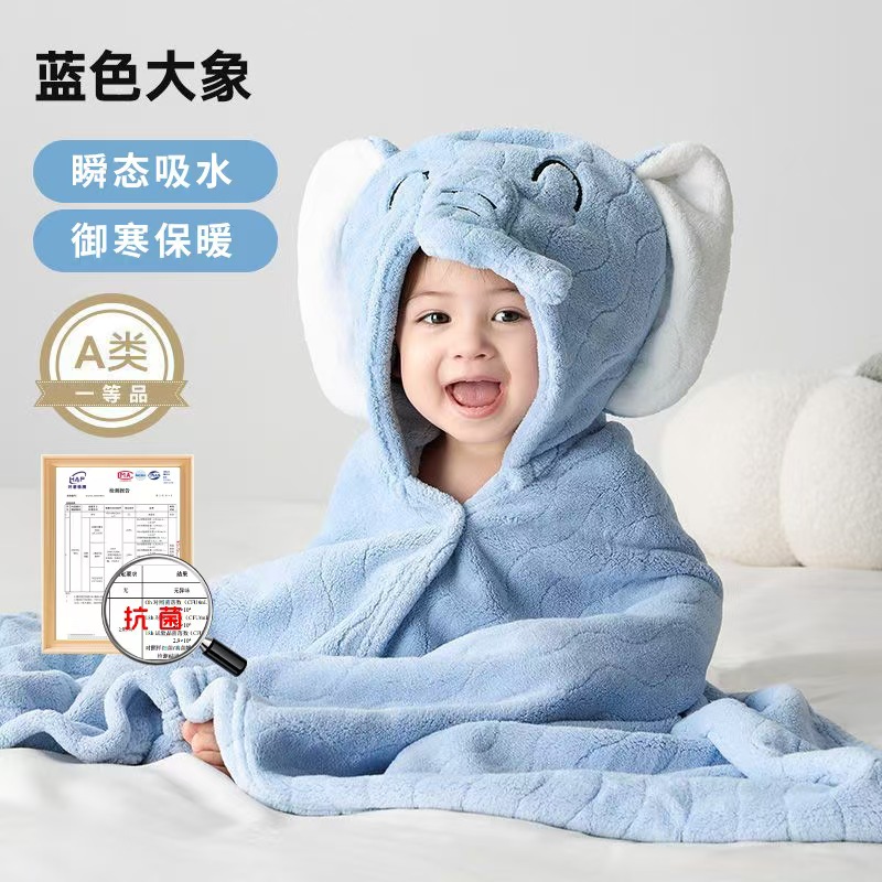 【珊瑚绒浴巾】斗篷浴巾 80*120