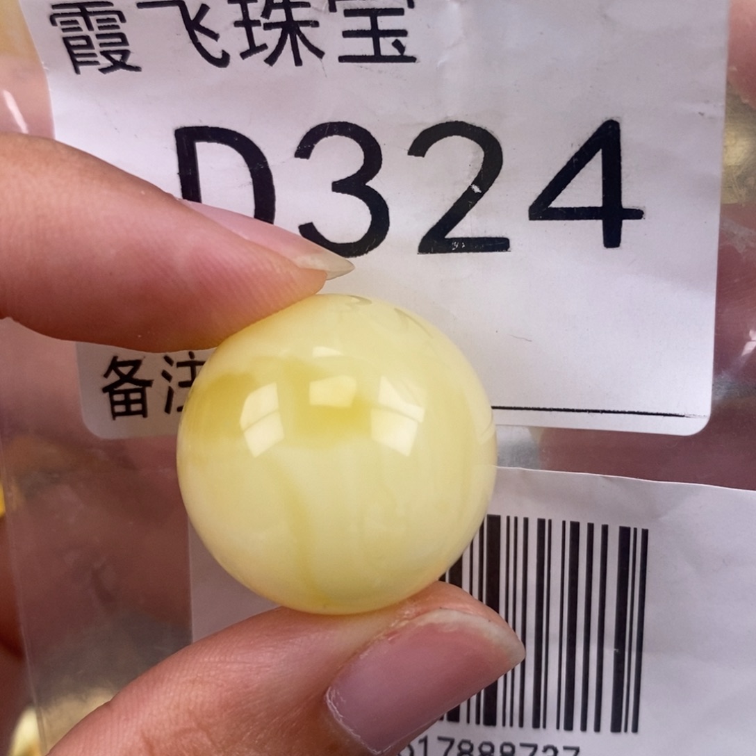 琥珀未镶嵌珠宝奇石23