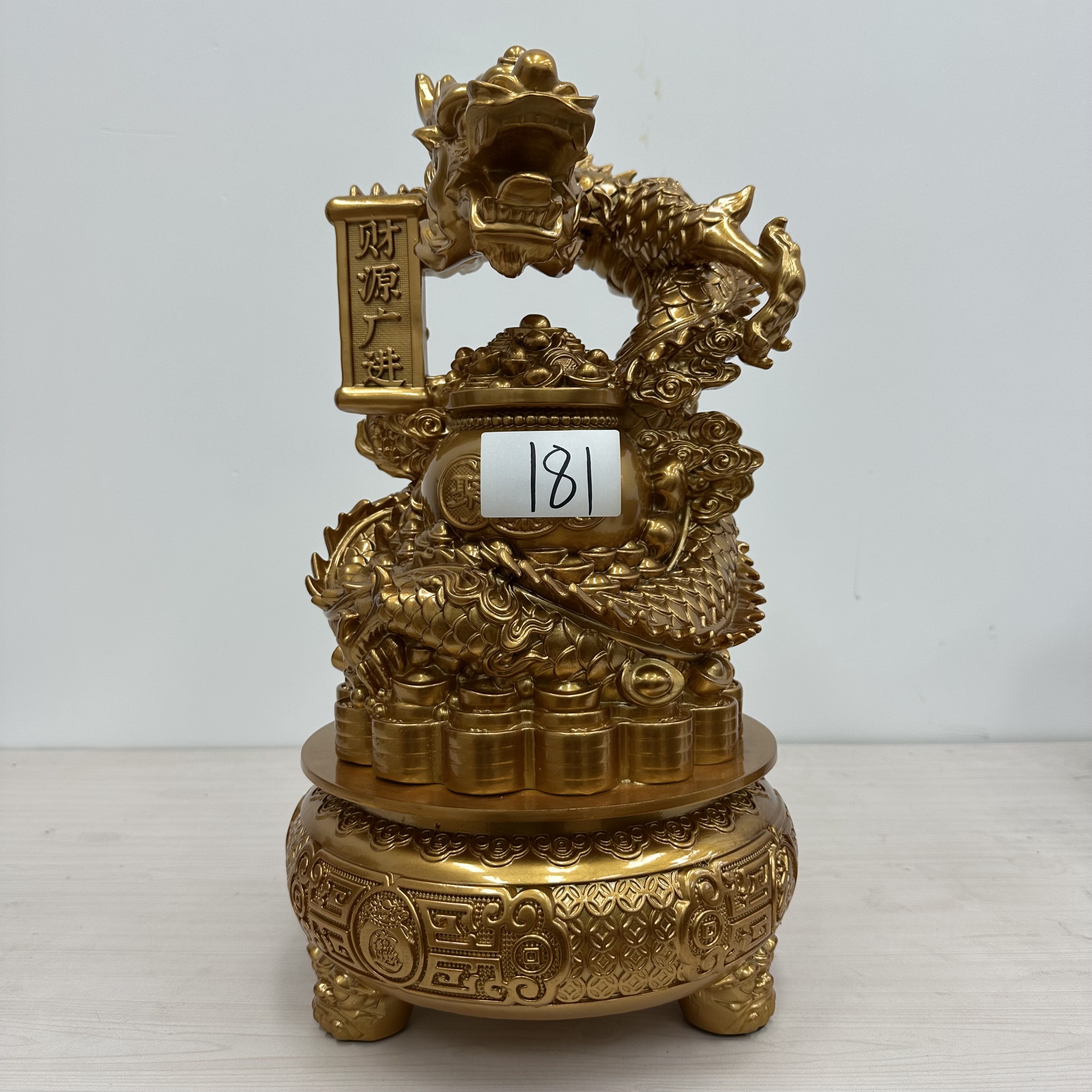 181【祥龙纳宝】长23宽23高44cm（孤品竞拍摆件 介意微瑕勿拍）