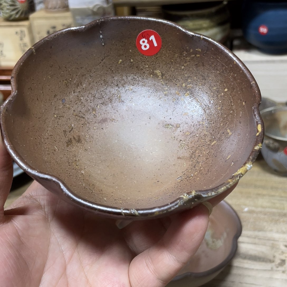 备前茶杯茶宠茶杯盘