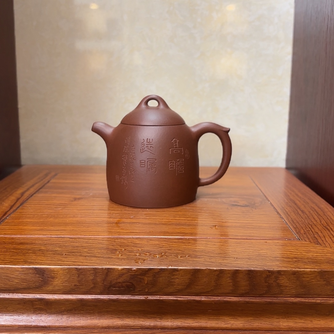 平***狼茶壶紫砂秦权 底槽清 全手工 约260cc