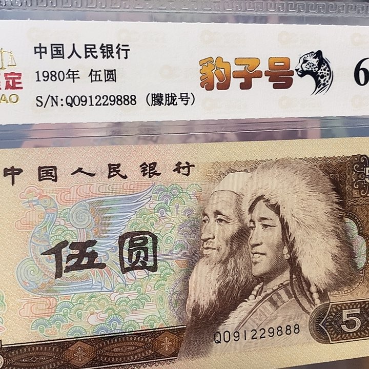 豹子号91229888，，，，，，，