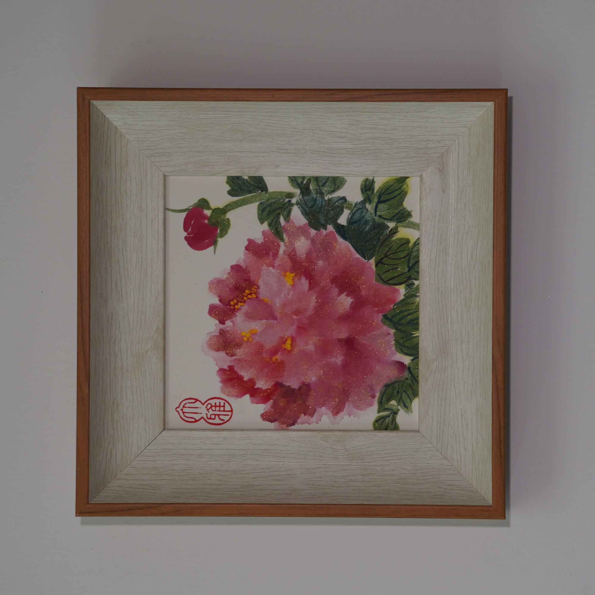 纯手绘国画花开富贵摆台可摆可挂正方形五寸带框