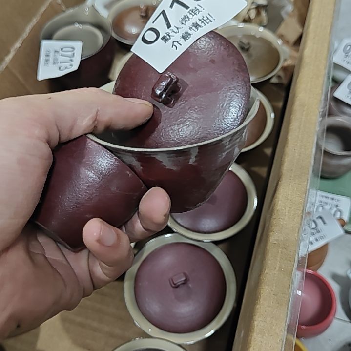 库存尾货茶具，部分瑕疵介意慎拍！