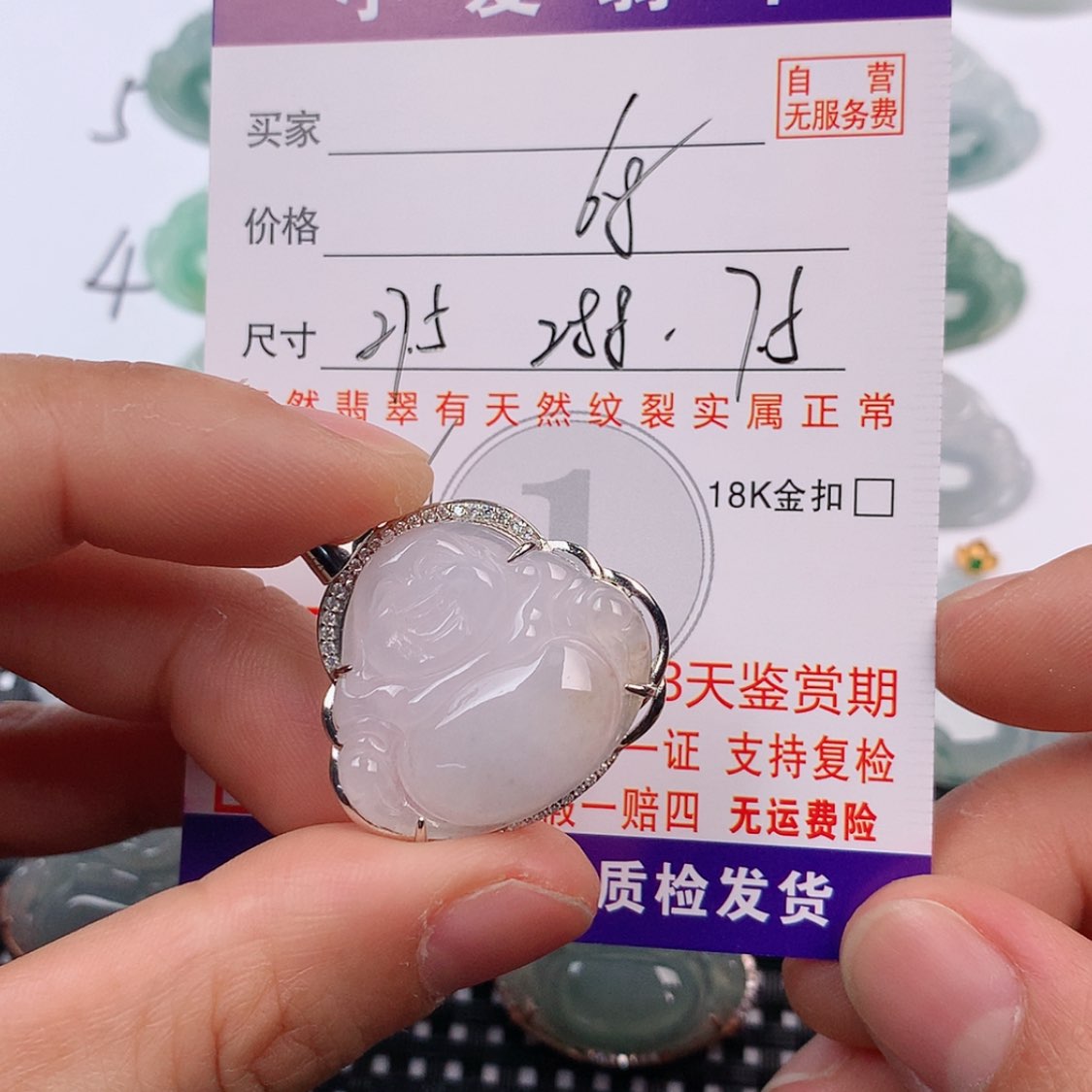 【闪购商品】翡翠银S925镶嵌挂件挂件