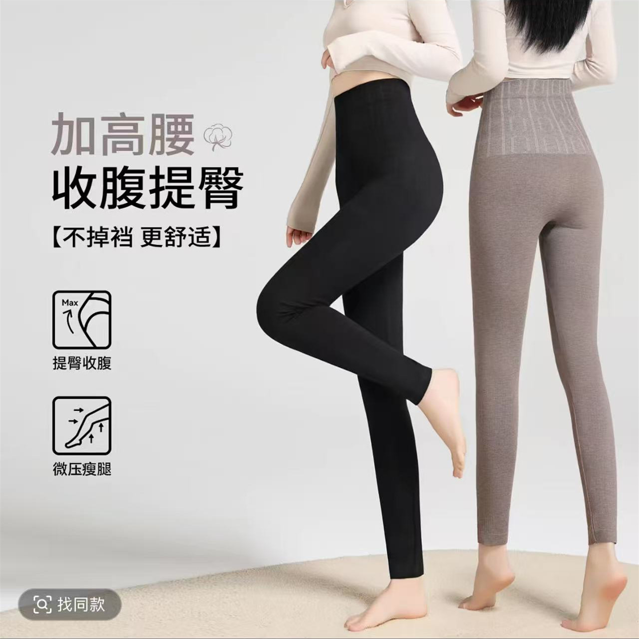 【大码高腰打底裤】秋冬女士秋裤无痕保暖外穿内搭高腰收腹打底裤