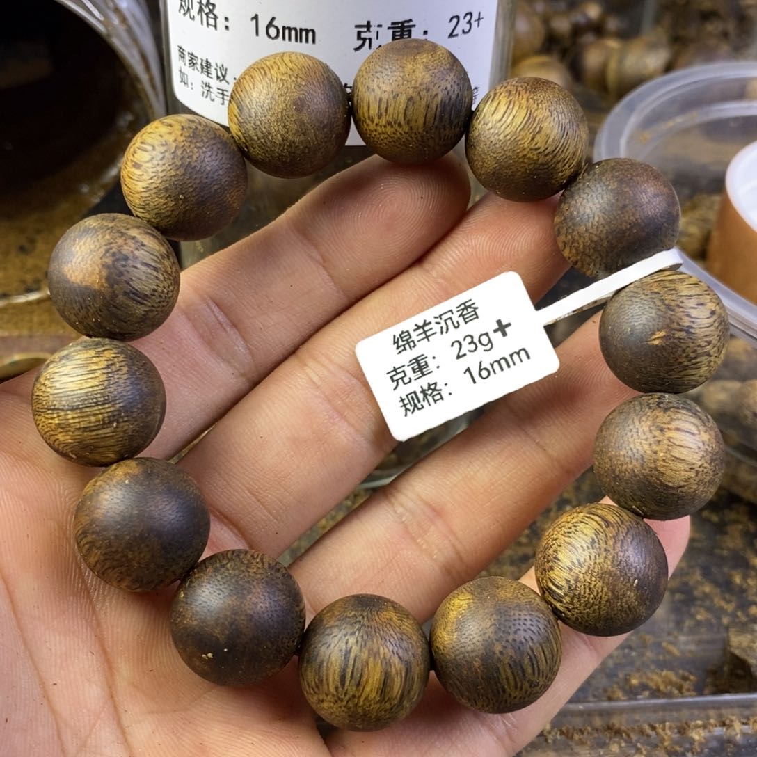 沉香碎屑沉香银****9➕奇楠天花板16mm23克➕