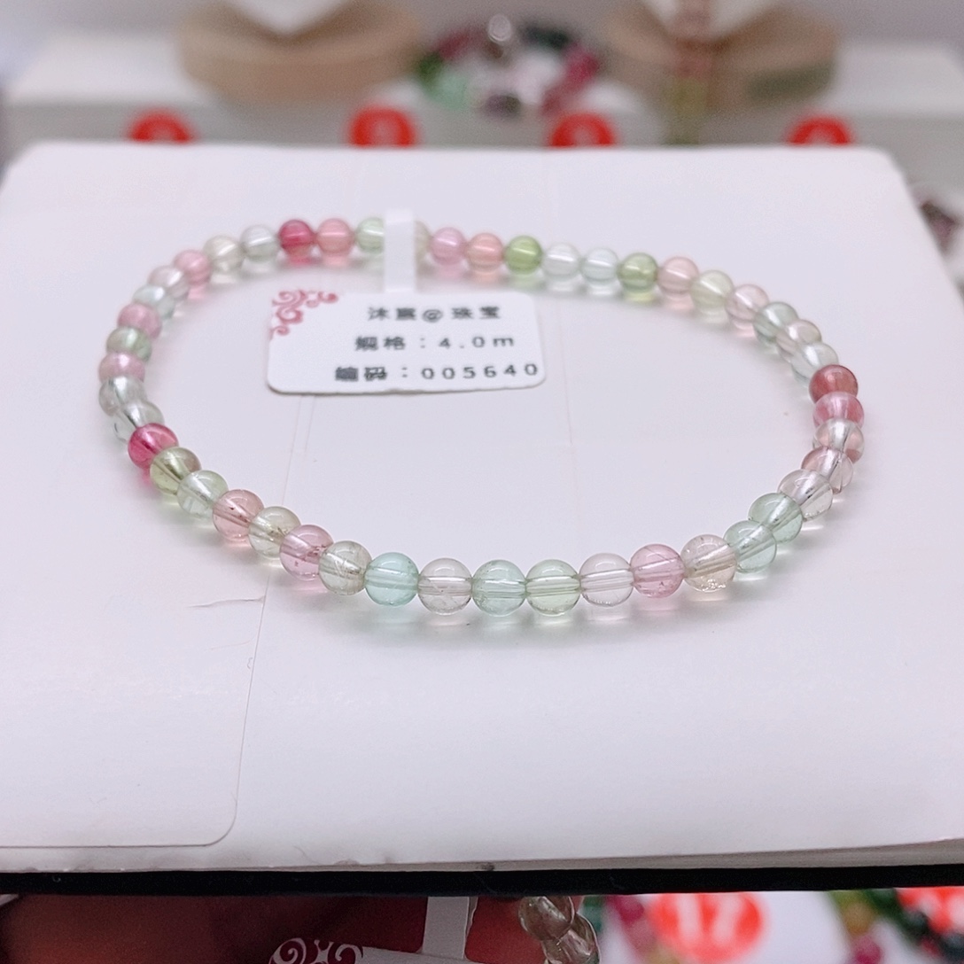 碧玺手链未镶嵌1号