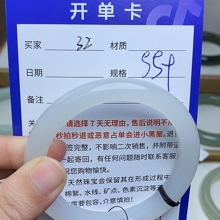 未镶嵌手镯和田玉mz