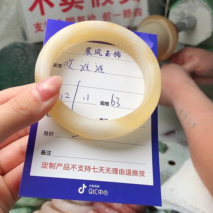 哎***谁石英质玉未镶嵌手镯