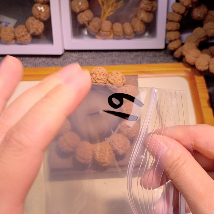 吊坠文玩核桃61号 22满肉梅花