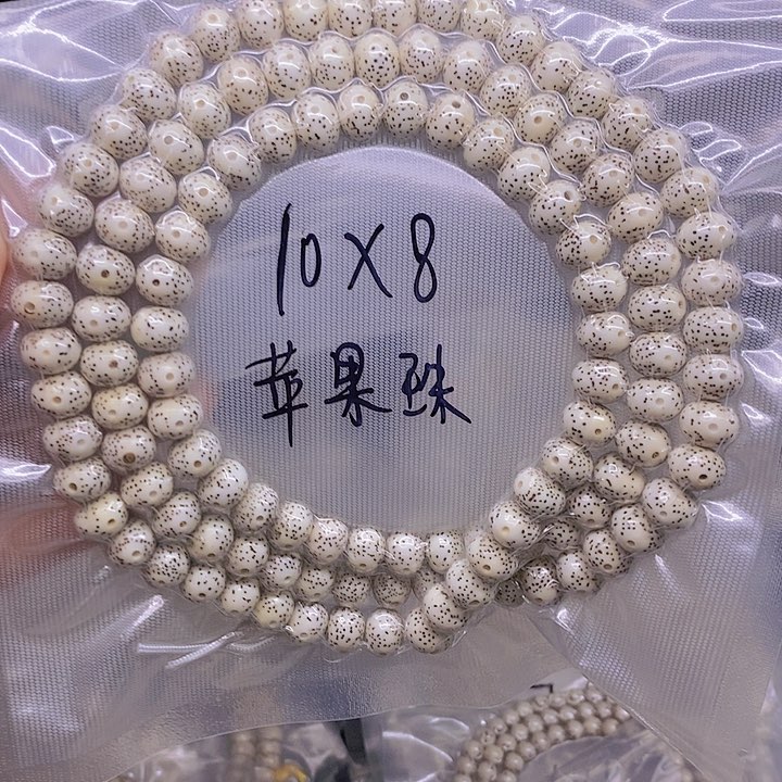 【闪购商品】星月菩提手串你****看星月菩提