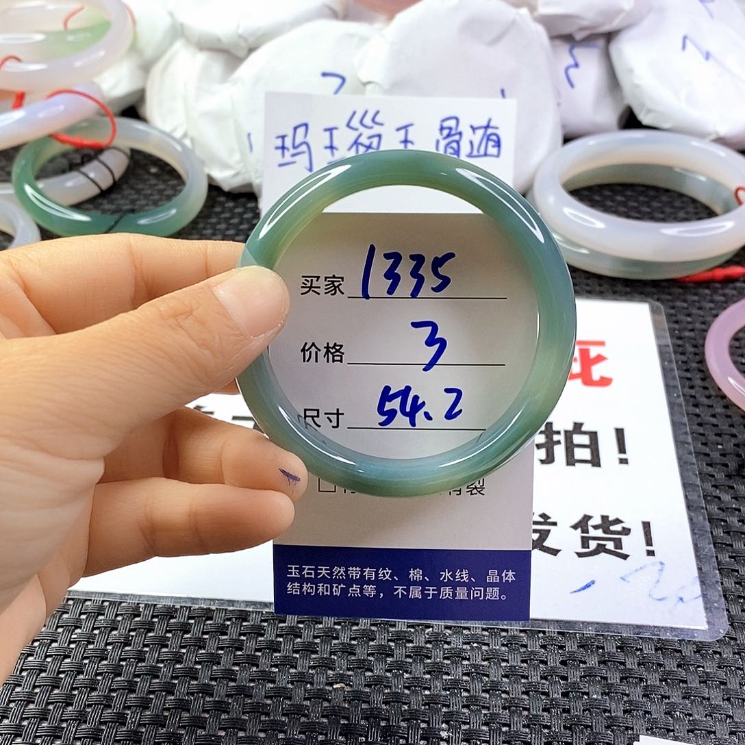 手镯玛瑙/玉髓未镶嵌1335