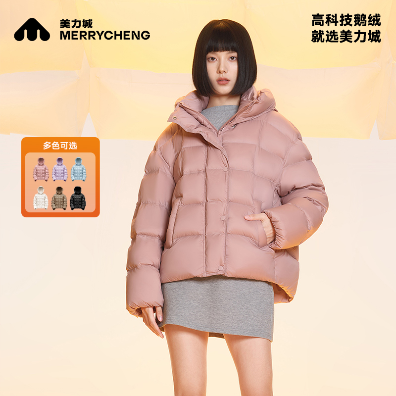 美力城明星同款90西伯利亚鹅绒服暖天鹅短款羽绒服108