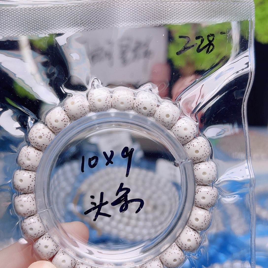 爱***生星月菩提把件星月