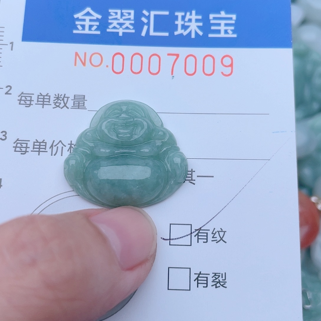 颈饰未镶嵌翡翠7009