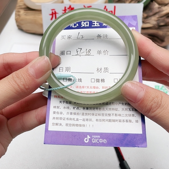 和田玉手镯未镶嵌