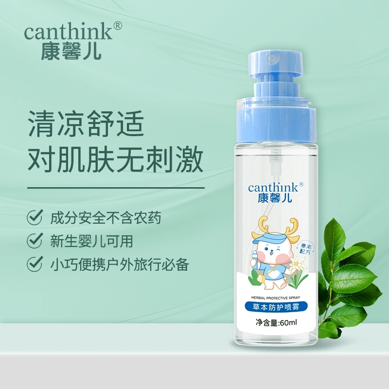 康馨儿canthink防护喷雾60ml