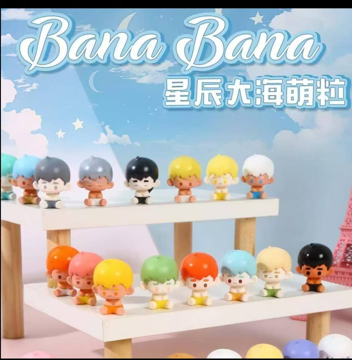 【终极爬楼挑战】星辰大海正版手办萌粒