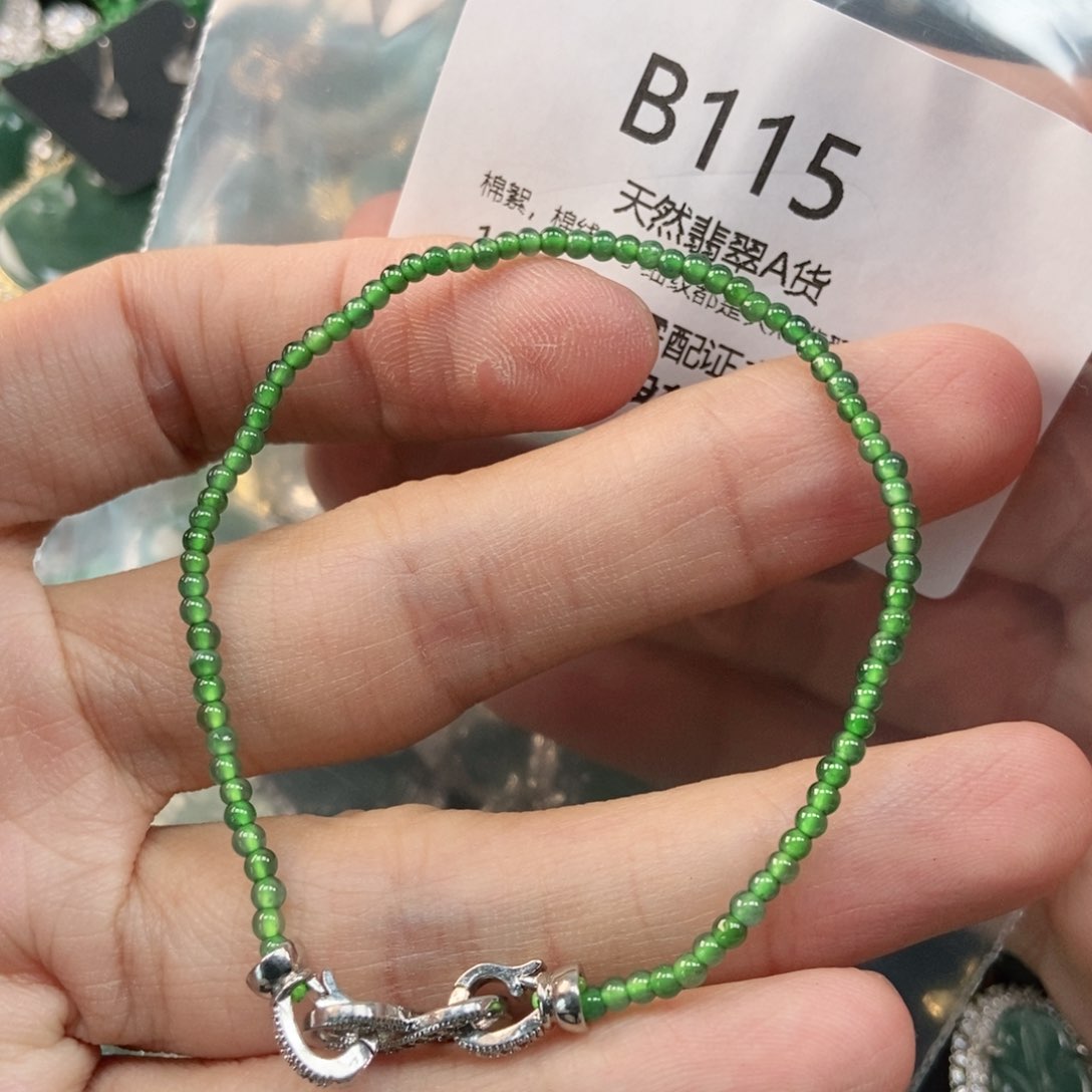 【闪购商品】翡翠未镶嵌吊坠(不含链)