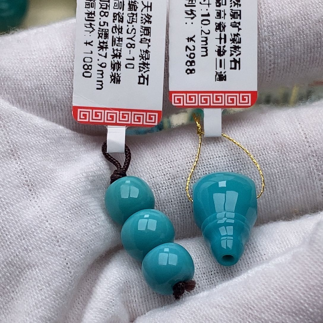 宽***地绿松石未镶嵌珠宝奇石