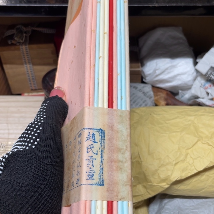 紫砂笃行不怠行稳致远致远